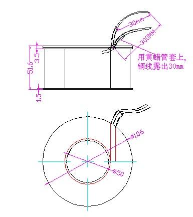 汽車波箱線圈尺寸圖